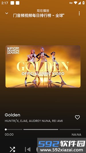FuMusic全球版截图3