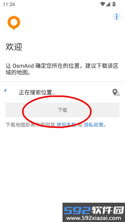 OsmAnd+