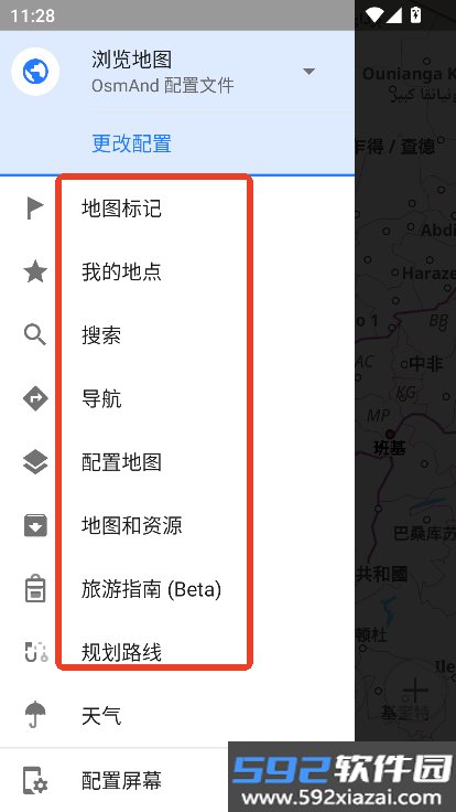 osmand maps手机版下载2026最新版截图2