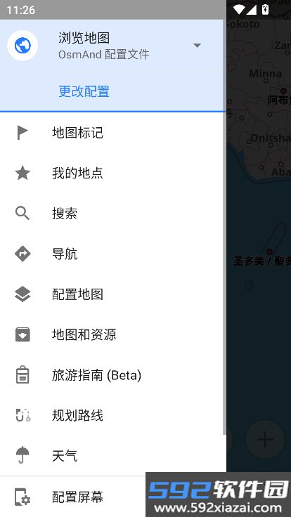 osmand maps手机版下载2026最新版截图7