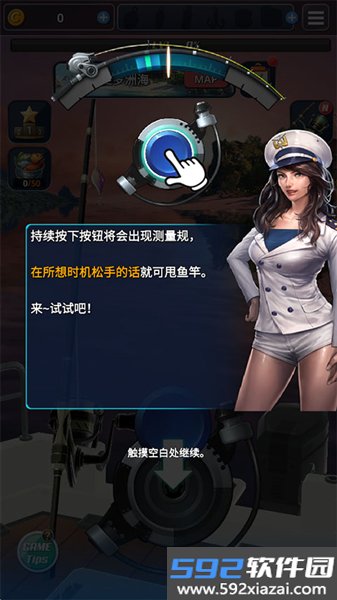 钓鱼胡克2最新版本无限货币