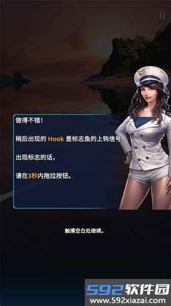 钓鱼胡克2最新版本无限货币截图1