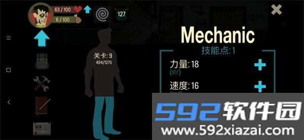 天空之山酒店求生游戏截图3