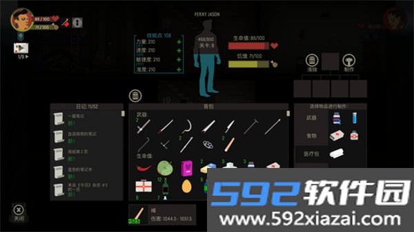 天空之山酒店求生游戏截图5