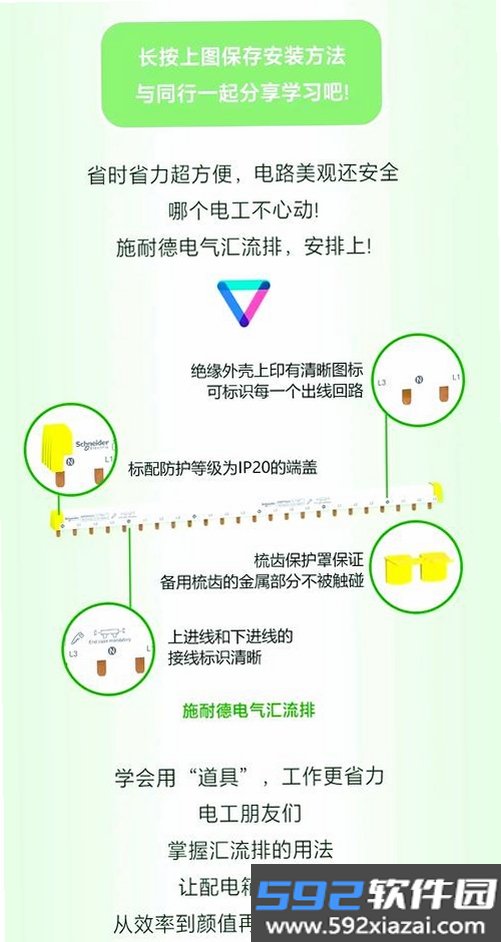超汇采截图2