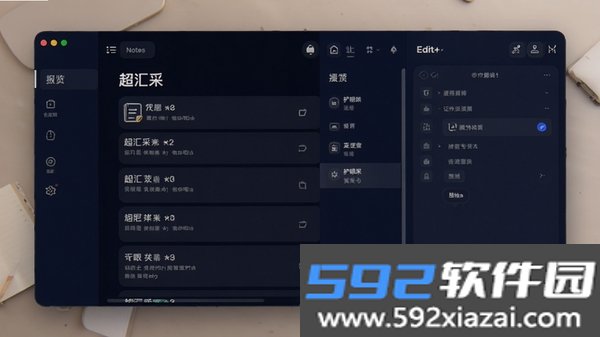 超汇采截图3