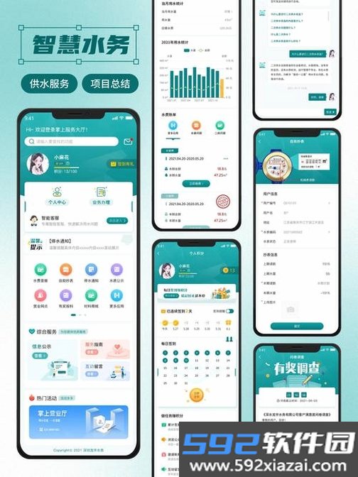 超汇采截图6
