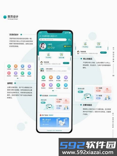 超汇采截图7