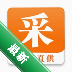 超汇采
