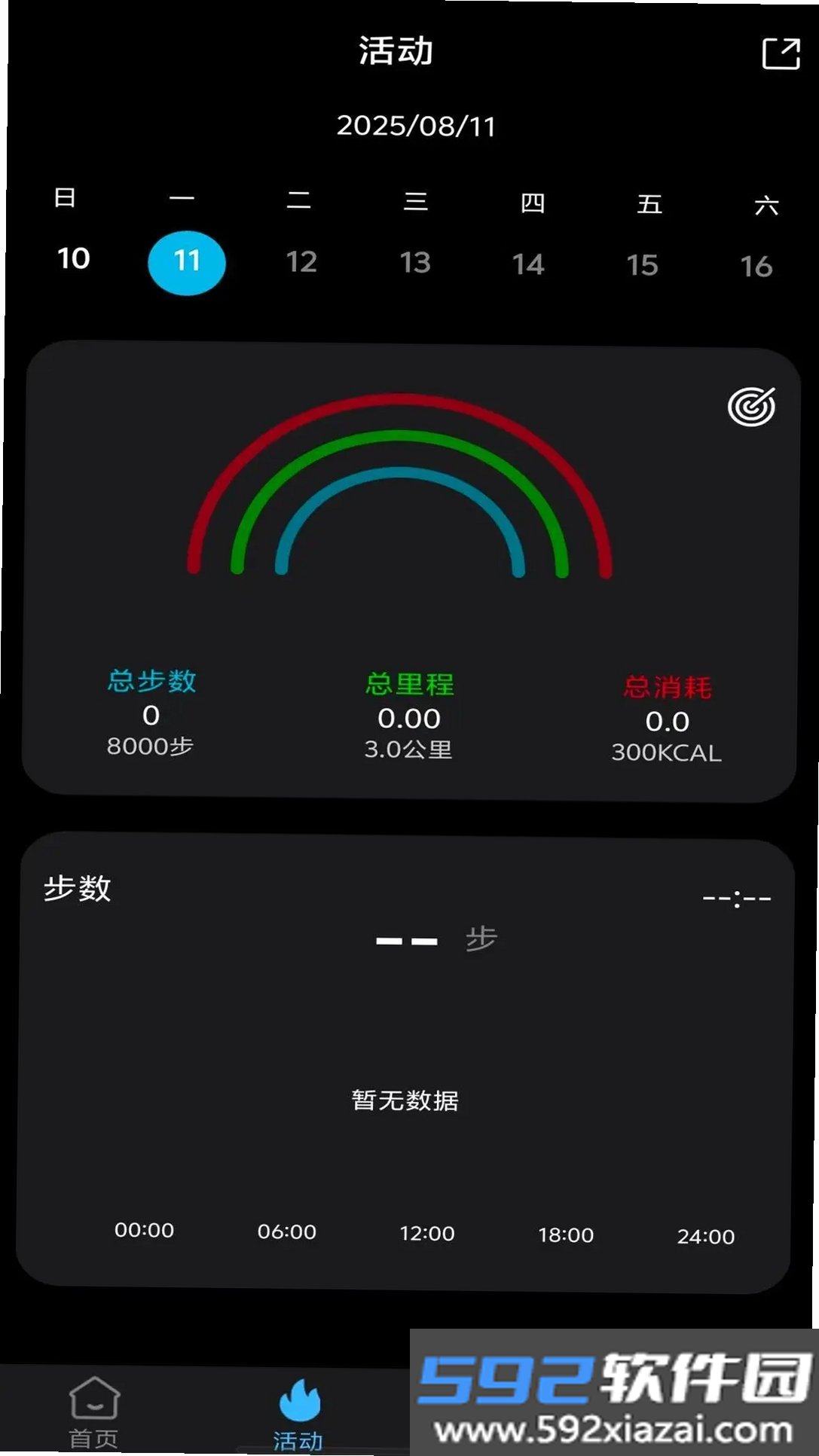 BRfit截图1