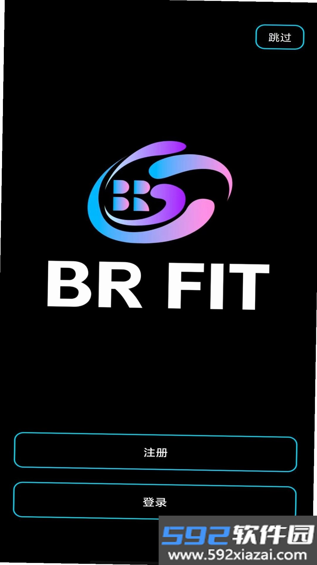 BRfit截图2
