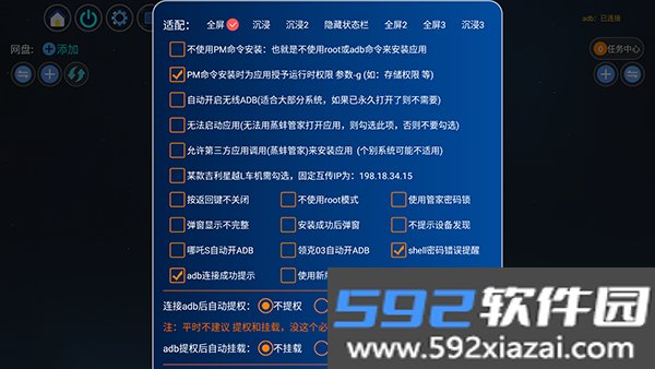 蒸蚌管家电视版截图1
