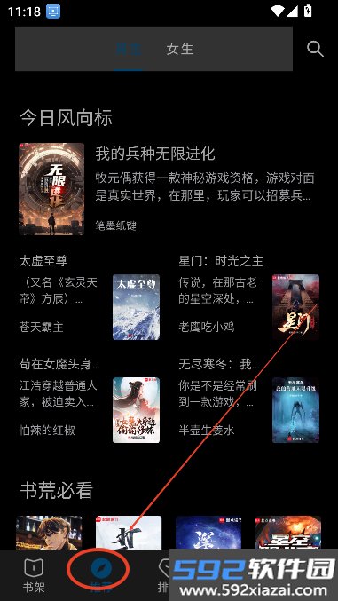 宝书阁
