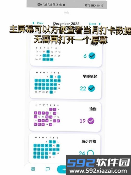 猪田多截图3