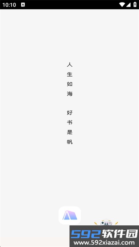 帆书智能版(AI樊登)app官方正版手机版截图6