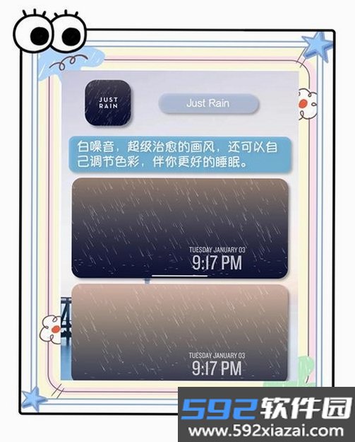 解压神器合集截图4