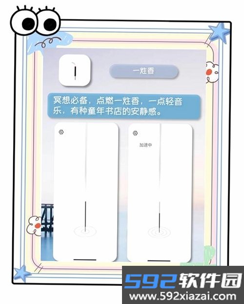 解压神器合集截图5