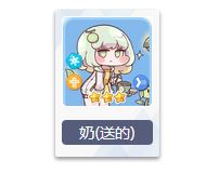 穿越异世界恶作剧手游官方版截图1
