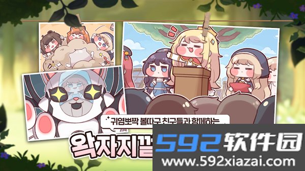 穿越异世界恶作剧手游官方版截图4