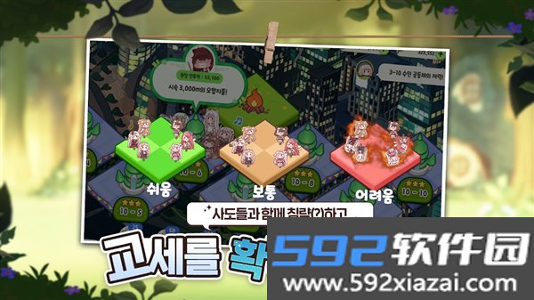 穿越异世界恶作剧手游官方版截图6