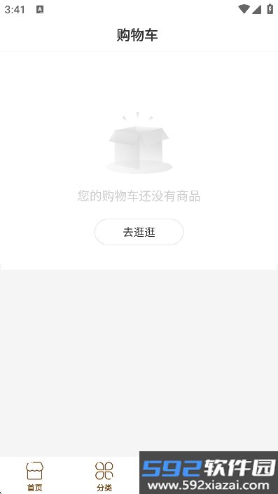 云书网官方手机版下载截图5