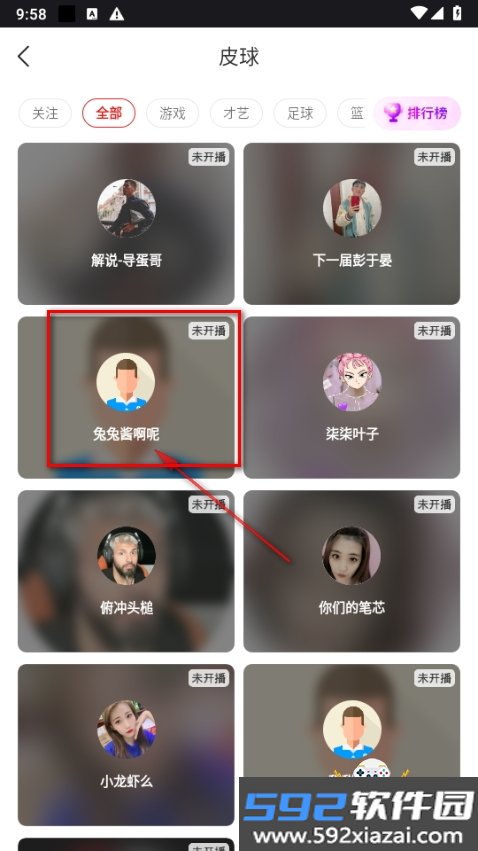 PP体育下载免费下载官方版截图1