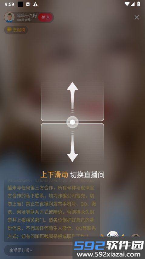 PP体育下载免费下载官方版截图2