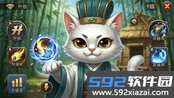 猫三国