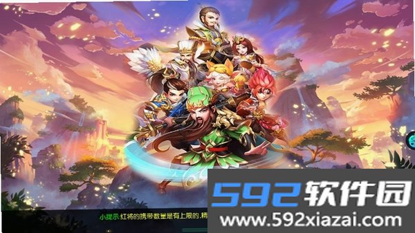 猫三国截图7