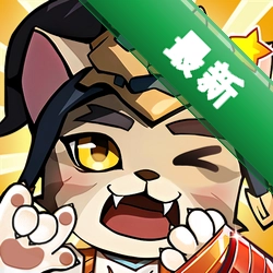 猫三国