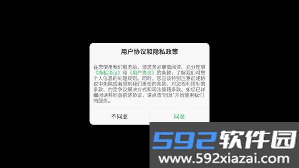 银行模拟器