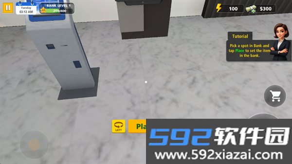 银行模拟器截图5