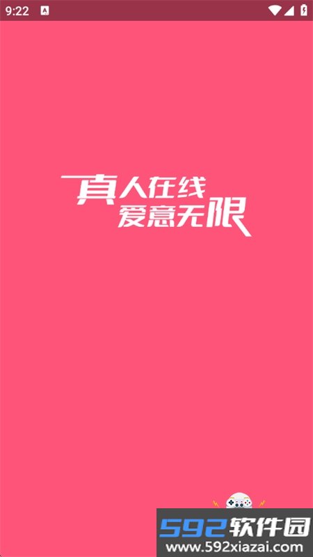 栖音app安卓最新版2026截图5
