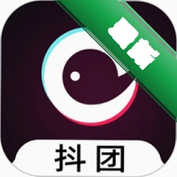 抖团