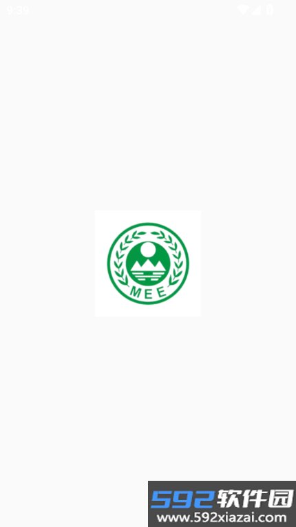 甬环智控app官方下载最新版截图5