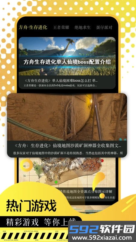 5733盒子app截图1