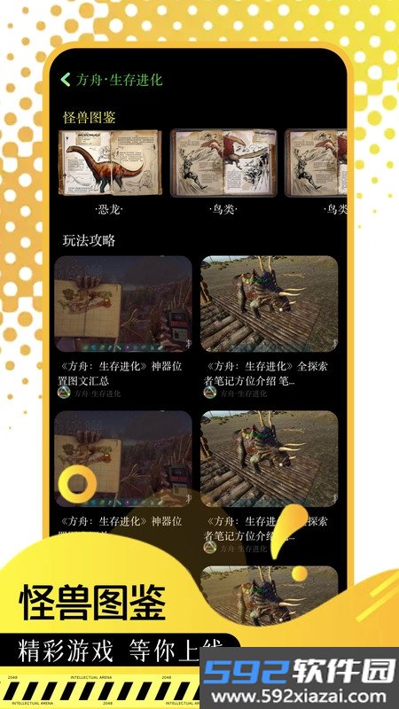 5733盒子app截图2