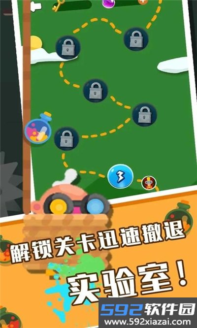 躺赚手游截图1