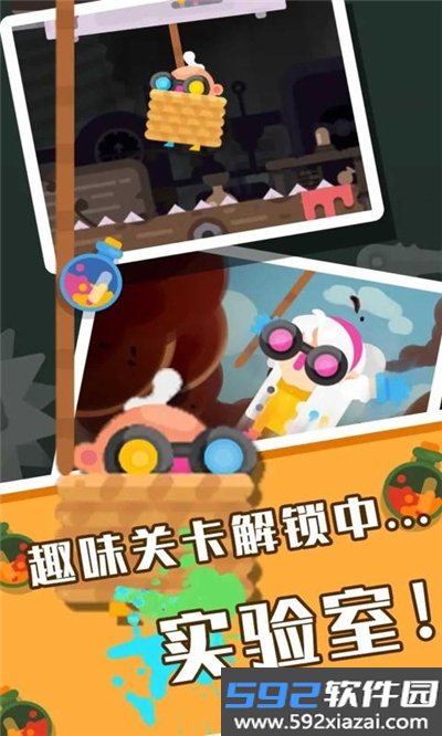 躺赚手游截图3