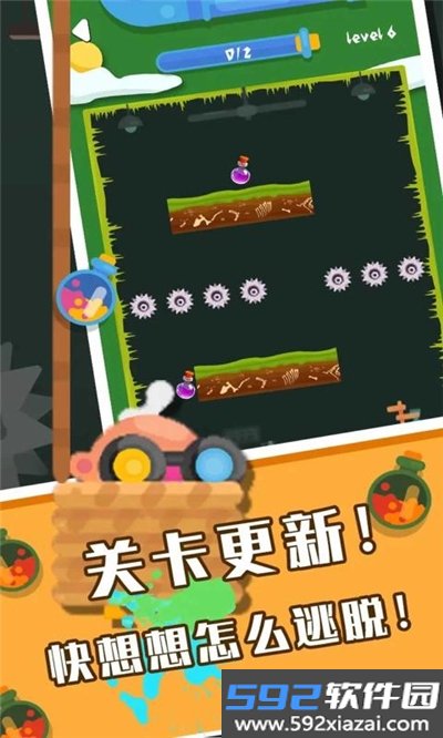 躺赚手游截图4