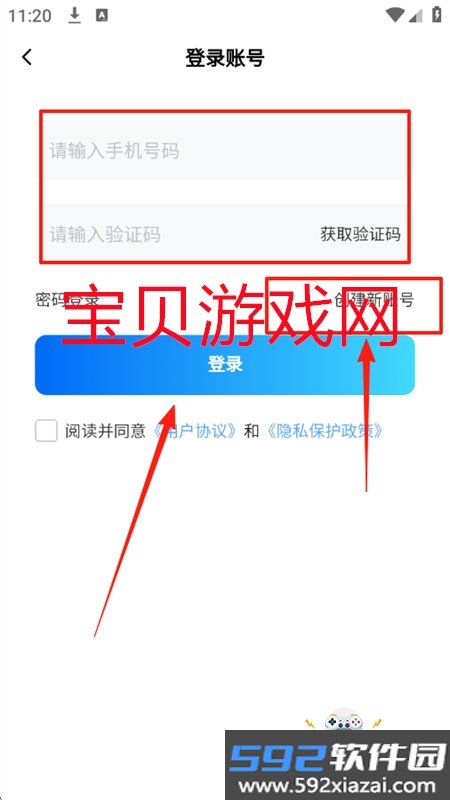 造剧AI创作app官方最新版2026截图6