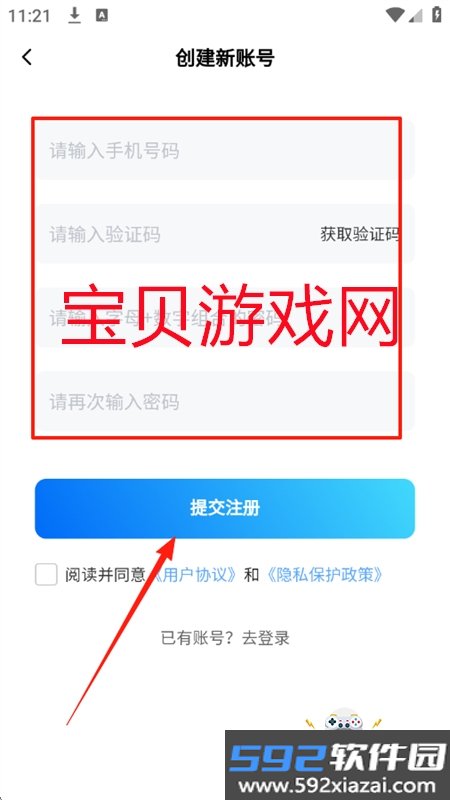 造剧AI创作app官方最新版2026截图7