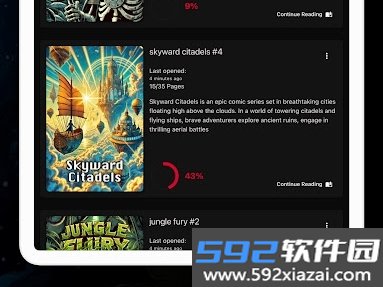 ComiQuest漫画阅读器截图1