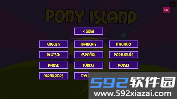 小马岛最新版截图1