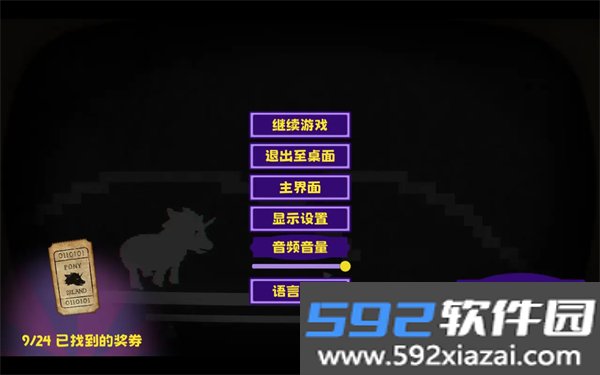 小马岛最新版截图10