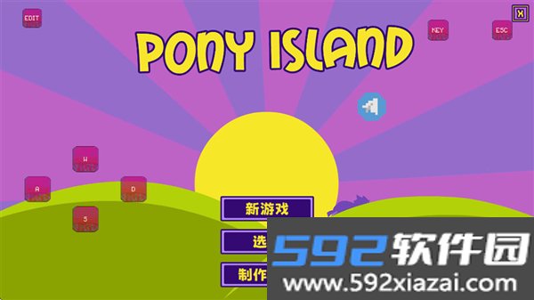 小马岛最新版截图2