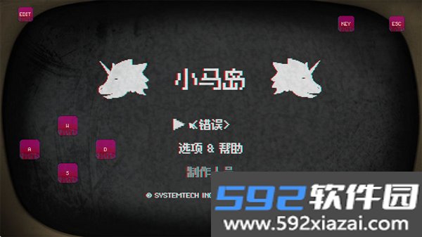 小马岛最新版截图3