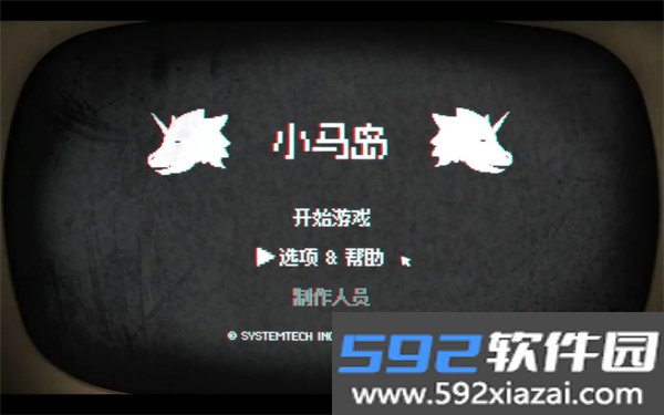 小马岛最新版截图6