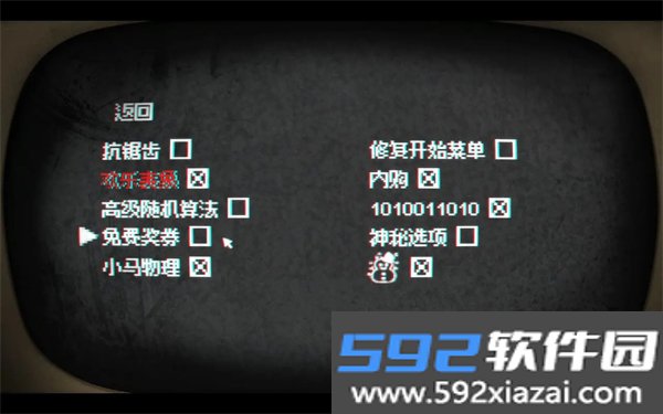 小马岛最新版截图7