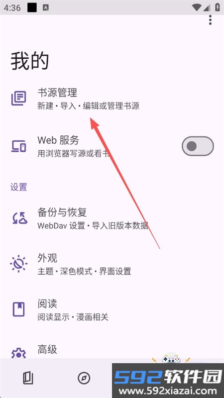 阅读
